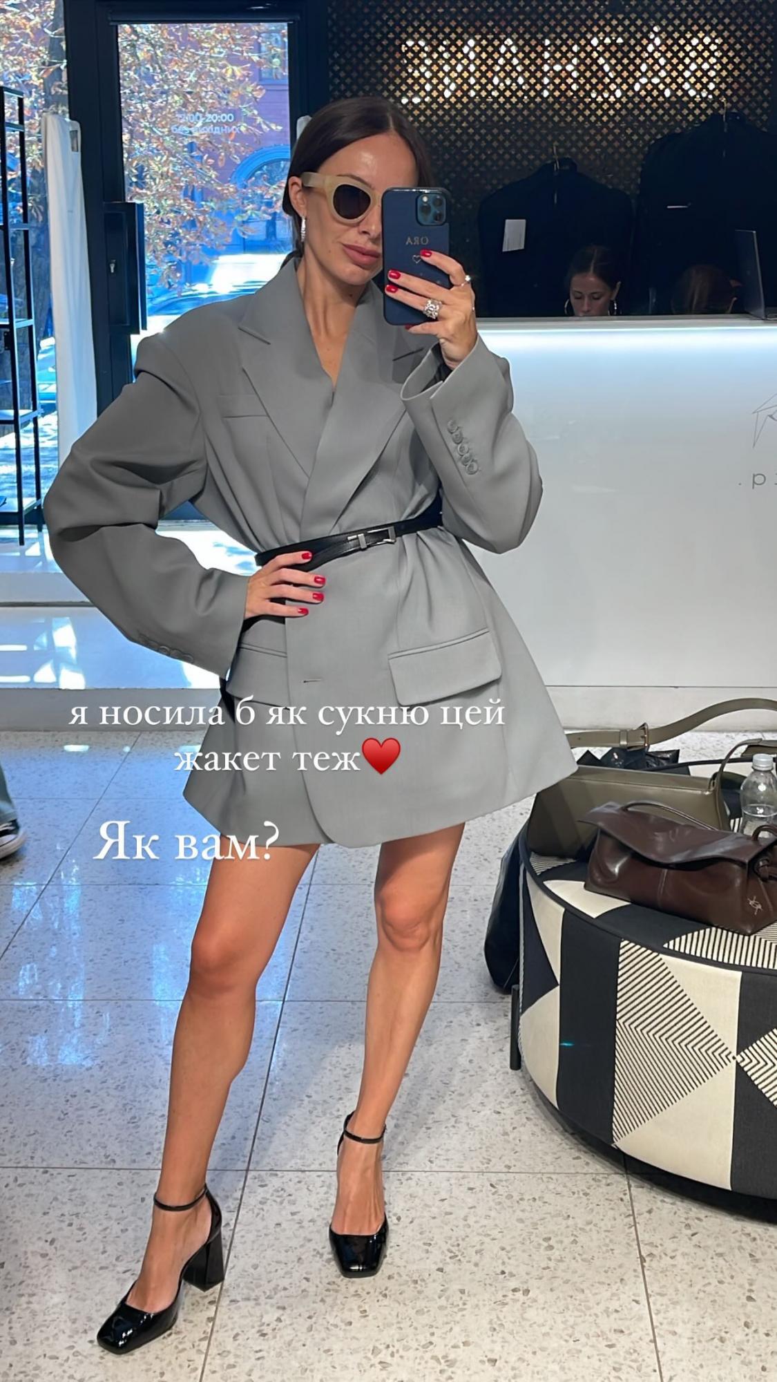 Бывшая Остапчука блеснула подтянутой фигурой в стильных аутфитах