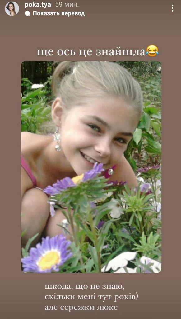 Як українські зірки виглядали в дитинстві: рідкісні фото, які вас здивують