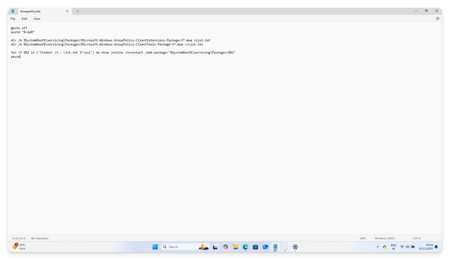 Як на Windows відключити автоматичне перезавантаження після оновлень: допоможуть 7 надійних методів