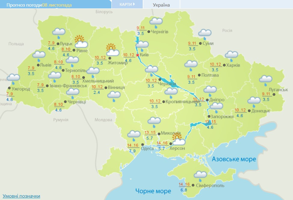 Україну затягне холодними дощами, а потім прийдуть &quot;мінуси&quot;: синоптики оновили прогноз
