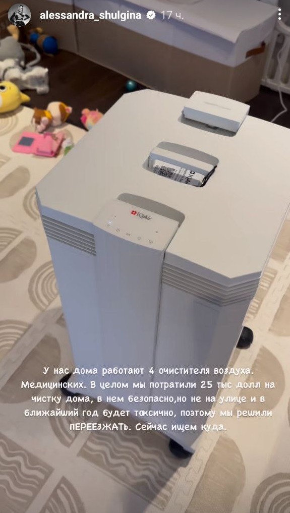 Переможниця &quot;Холостяка&quot; емоційно висловилася через нові пожежі в Лос-Анджелесі: &quot;Нас вирішили спалити&quot;