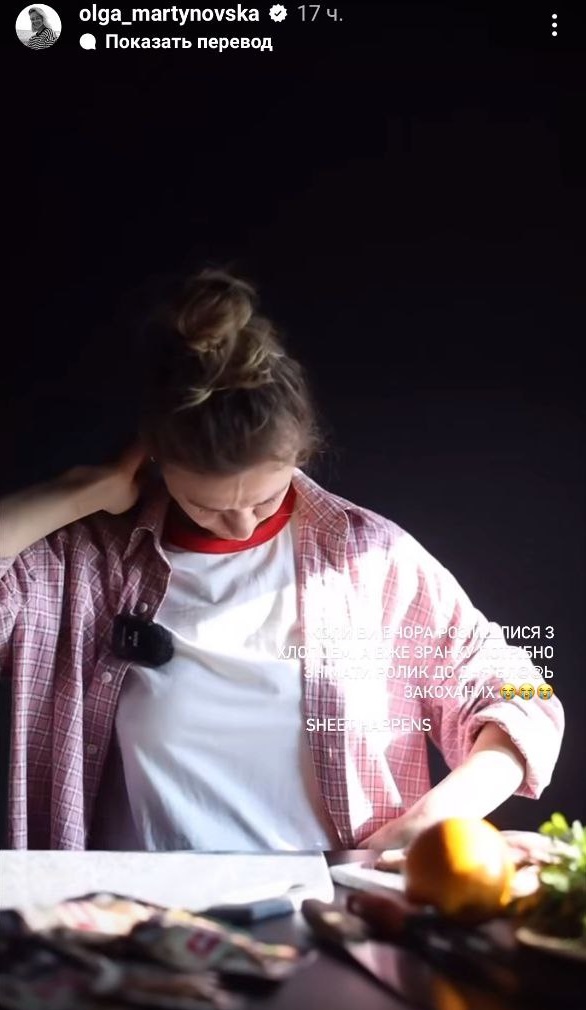 Перед Днем закоханих: зірка &quot;МастерШеф&quot; оголосила про розрив із бойфрендом