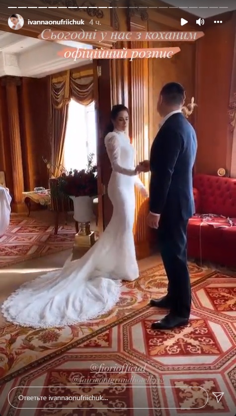 Ведуча &quot;Танців&quot; Онуфрійчук офіційно вийшла заміж за мільйонера через 8 місяців після весілля