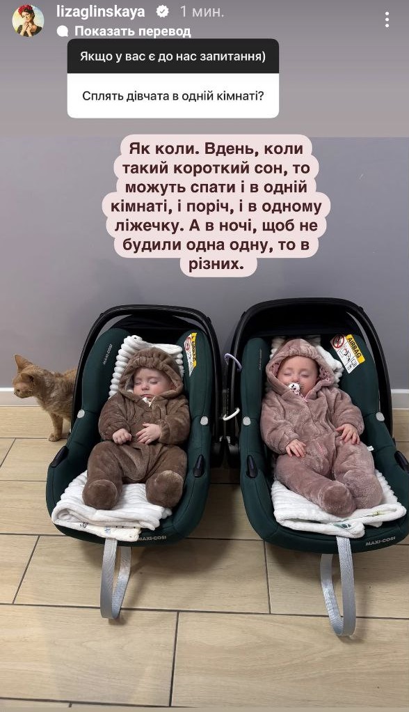 Зірка "МастерШеф" Ліза Глінська замилувала фото з 5-місячними доньками: на кого вони схожі