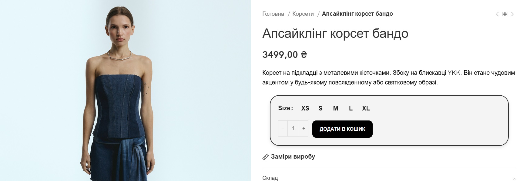 Джинсовый костюм и трендовые сапоги: сколько стоит &quot;лук&quot; Каменских, который сможет повторить каждая