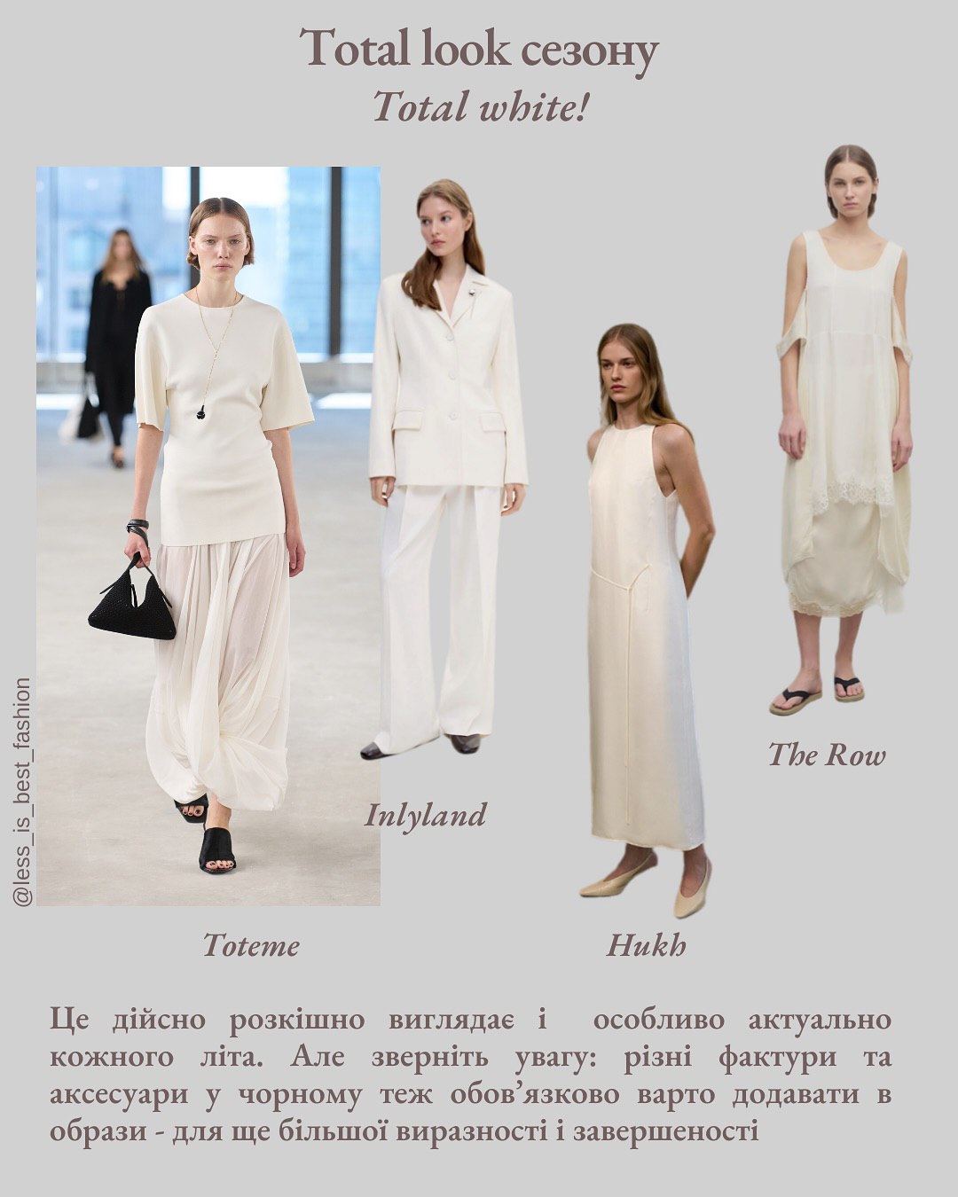 Штани &quot;Аладдін&quot;, панами і бермуди: головні тренди літа 2025, які зроблять ваш образ актуальним