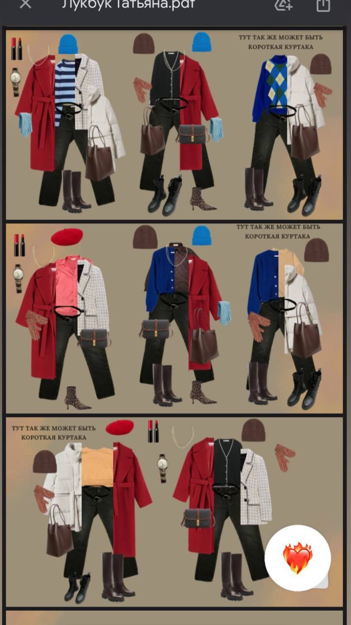 Стилістка пояснила, що таке капсула гардеробу і чому вона необхідна кожній сучасній жінці