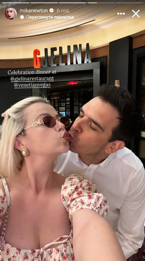 &quot;Ми пройшли крізь усе&quot;. Міка Ньютон показала рідкісні кадри з чоловіком та зробила зізнання