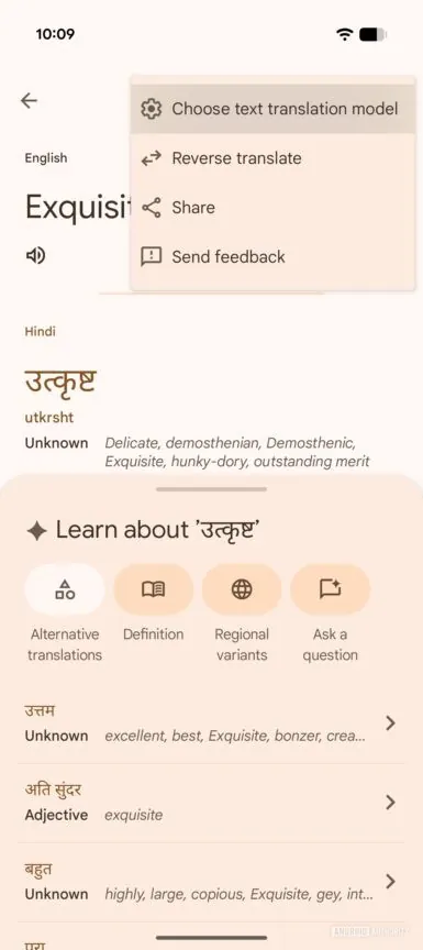 Google Translate тестує нові режими перекладу: що зміниться