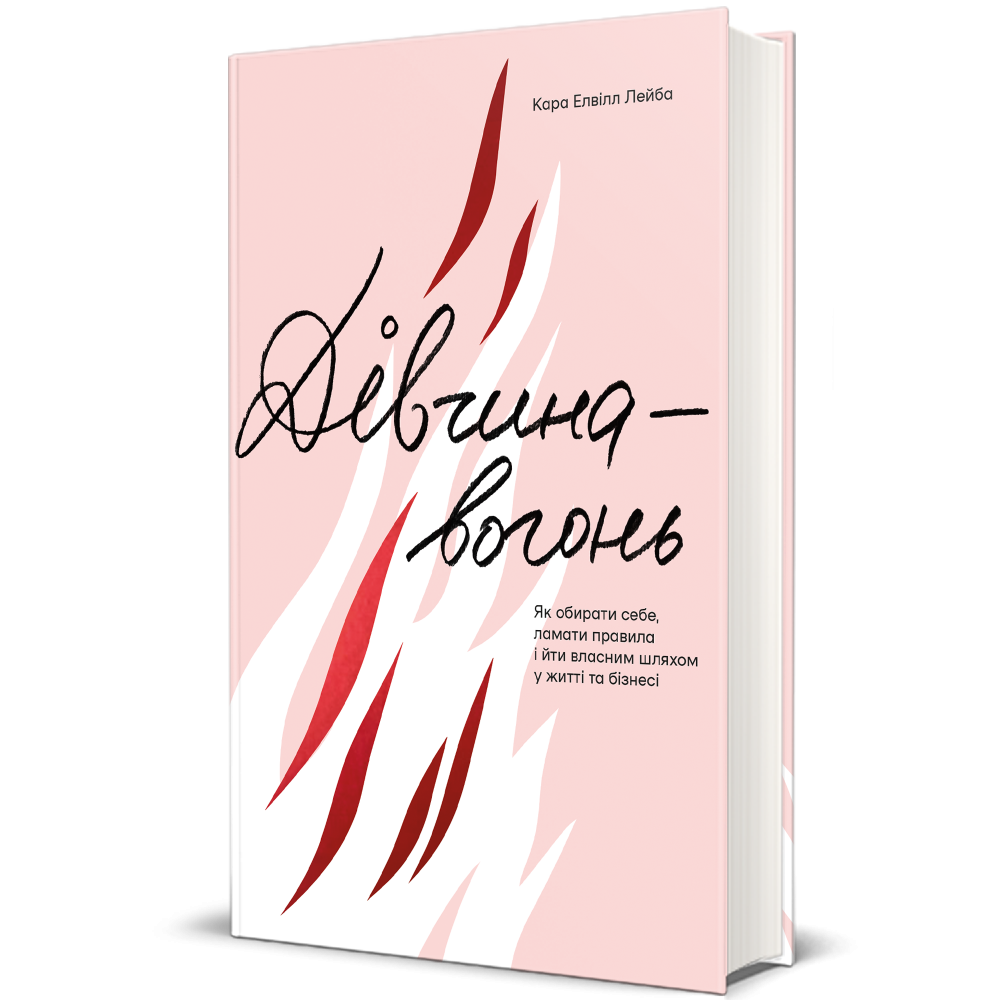 Ключ к успеху: 5 книг для тех, кто хочет карьерного роста и открыть свое дело