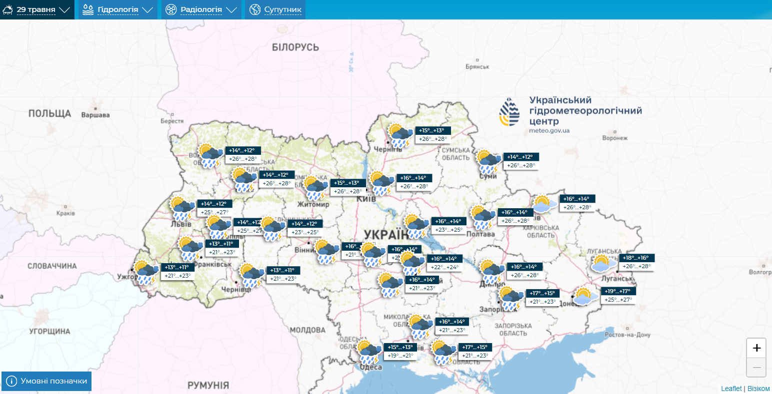 Будет интересно. Синоптики рассказали о погоде в Украине до конца весны