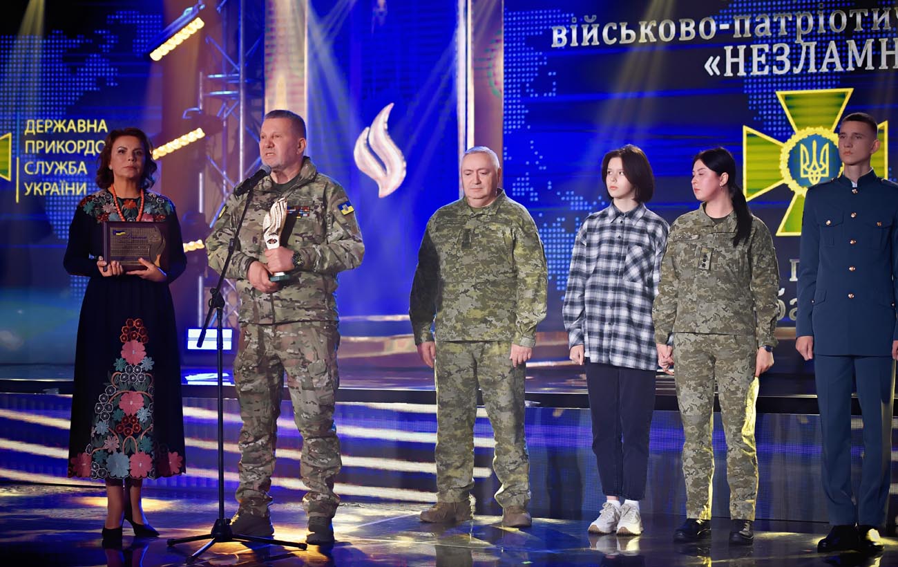 Вручення спеціальної військово-патріотичної премії «Незламні» Державній прикордонній службі України. Почесну нагороду вручають Сергій Куніцин та Марина Ставнійчук. Почесні нагороди отримують - заступник Голови державної прикордонної служби, генерал-майор Сергій Сердюк (третій зліва) та спеціальна делегація ДПСУ. 5 листопада 2023 року відбулася 27-ма об’єднана урочиста церемонія вручення премії «Людина року 2021-2022»