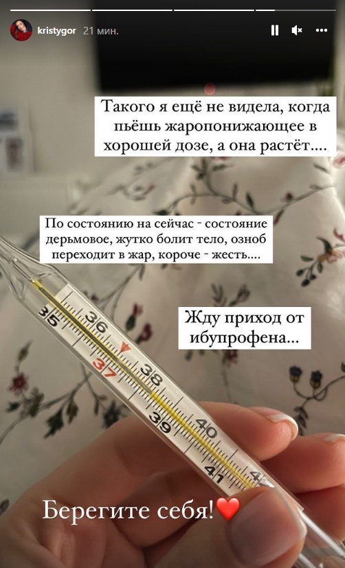 Жена Остапчука пожаловалась на резкое ухудшение здоровья: "такого еще не видела"