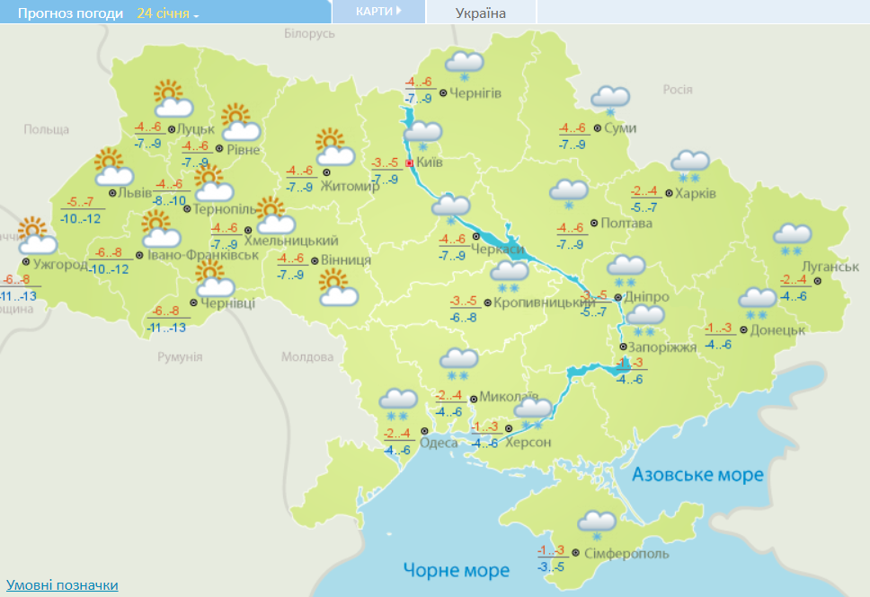 Украину накроет снегом, местами с метелями и мощным ветром. Морозы усилятся