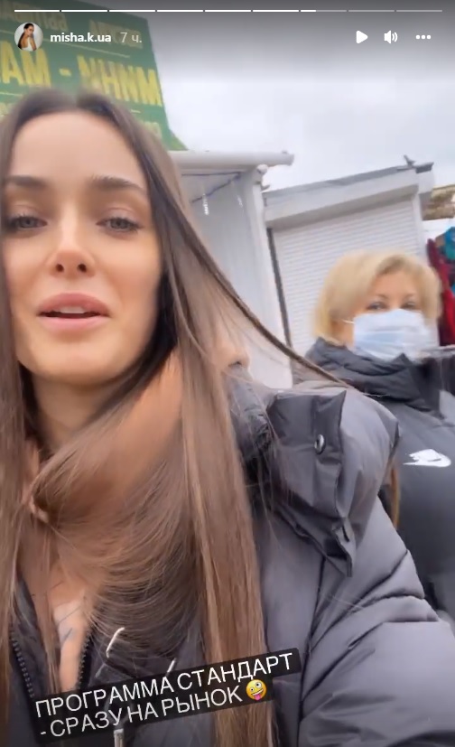 Ксенія Мішина показала, як виглядає її рідний Крим під російською окупацією