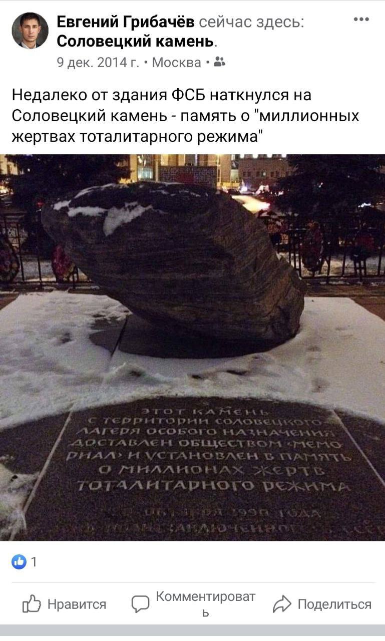 Чинних і колишніх столичних посадовців звинуватили у держзраді