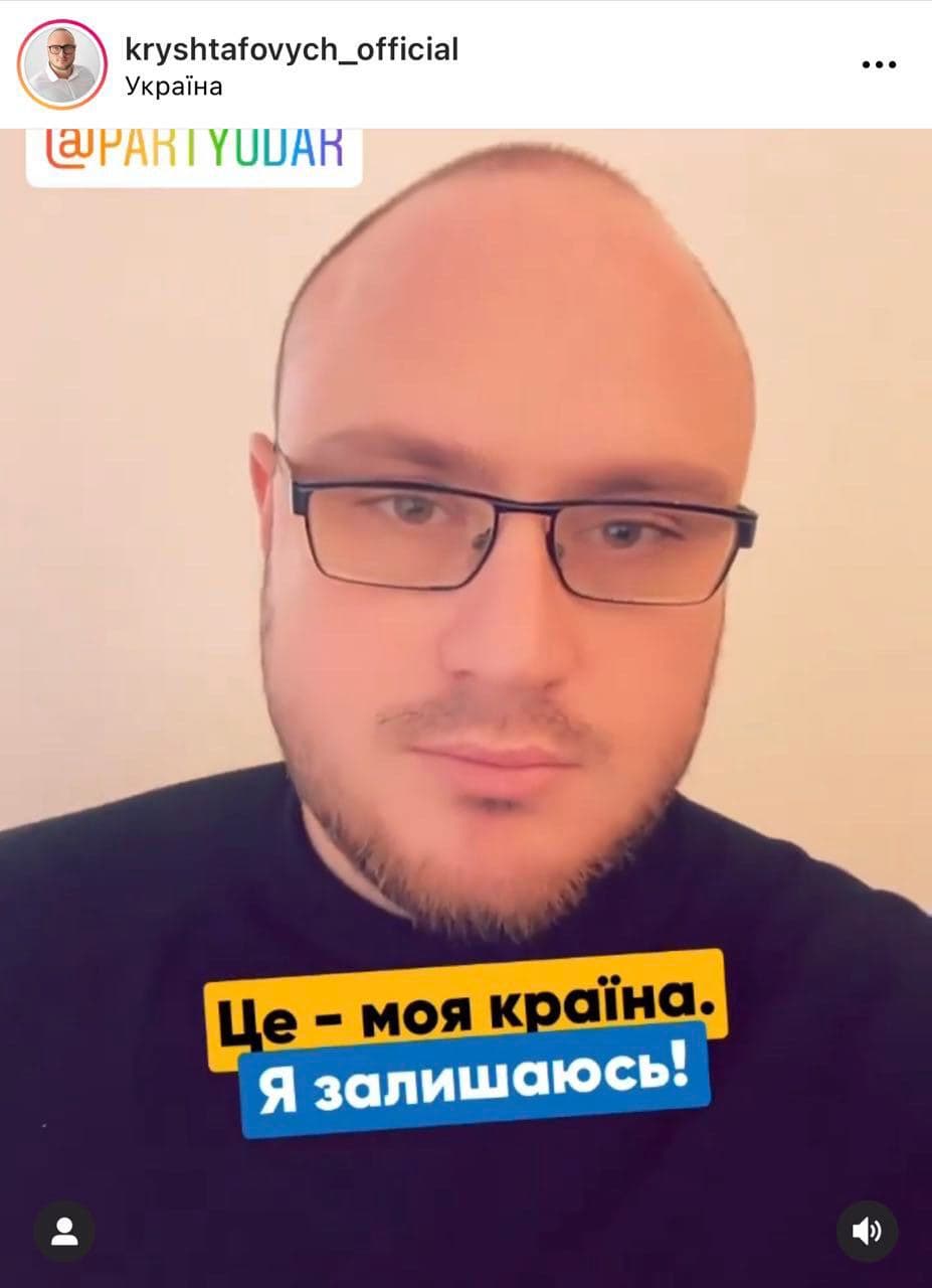 Українці в соцмережах влаштували флешмоб "Це моя країна! Я залишаюсь!"