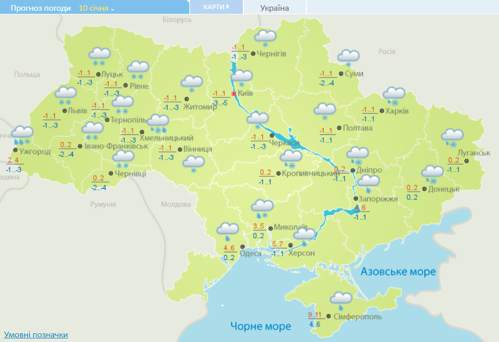В Україні знову вдарять морози: синоптики назвали дату