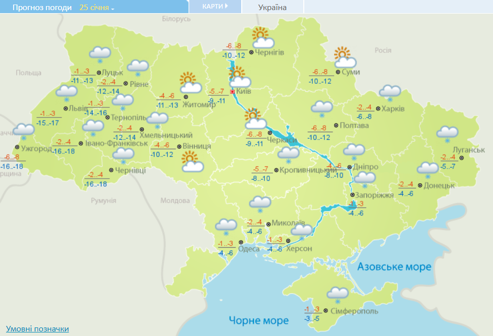 Украину накроет снегом, местами с метелями и мощным ветром. Морозы усилятся