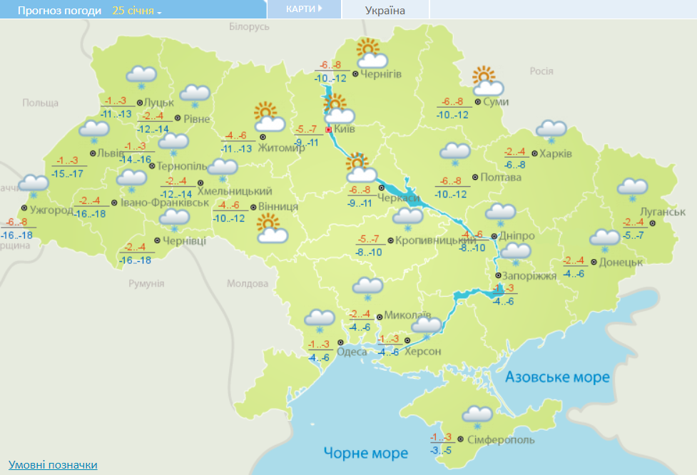 Україну накриє снігом, місцями з хуртовинами і потужним вітром. Морози посиляться