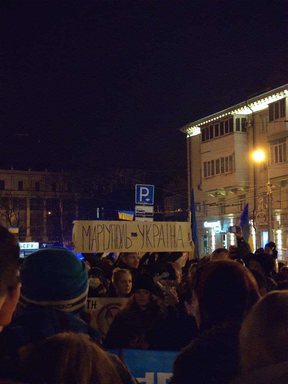 Мариуполь - это Украина! Местные вышли в центр города и поют гимн (видео)