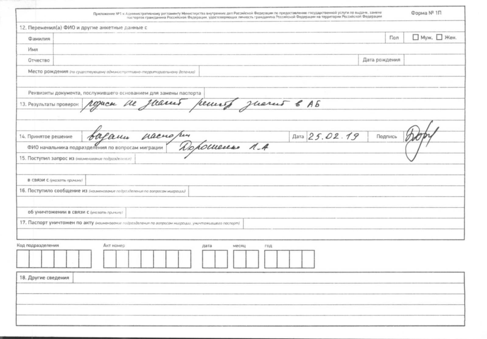 На росТБ видали алкоголіка з Криму за "захопленого в полон бійця ЗСУ зі Зміїного": фейк розвінчано