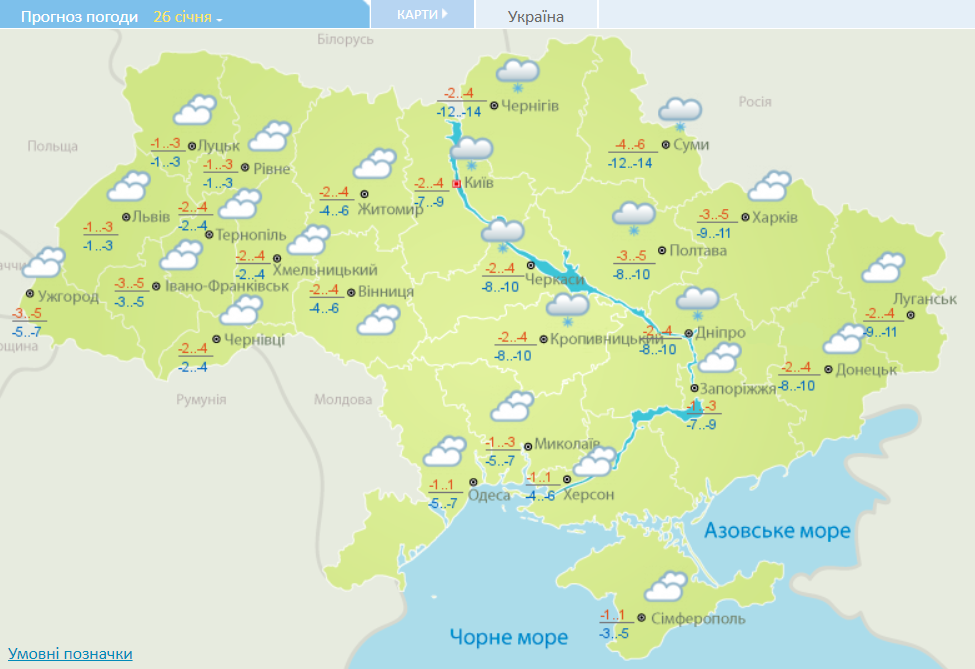 Украину накроет снегом, местами с метелями и мощным ветром. Морозы усилятся