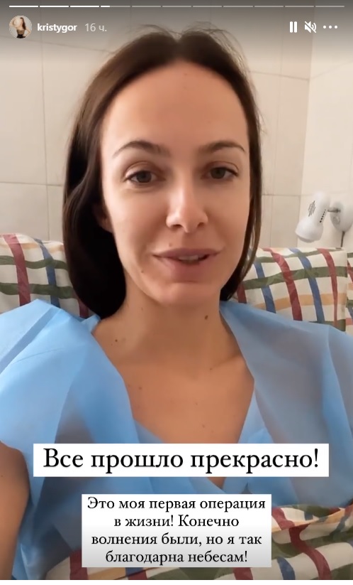 Жена Остапчука перенесла операцию: первые фото с больницы