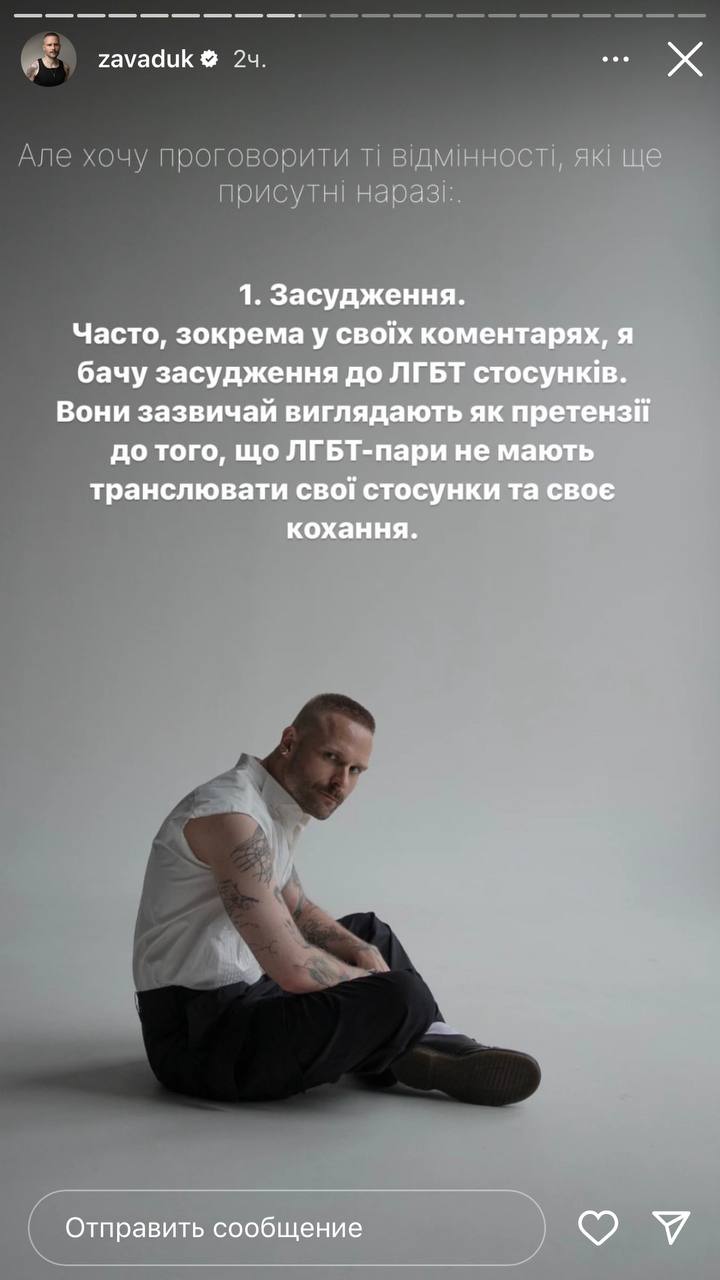 Продюсер &quot;Голосу країни&quot; рассказал, с чем столкнулся, когда сделал каминг-аут
