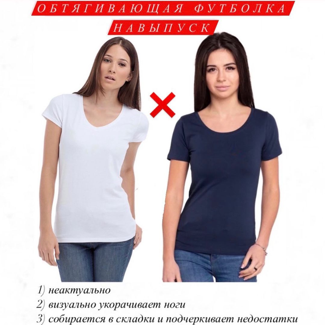 Устарели, прибавляют вес и возраст: фото вещей, которые надо выбросить немедленно