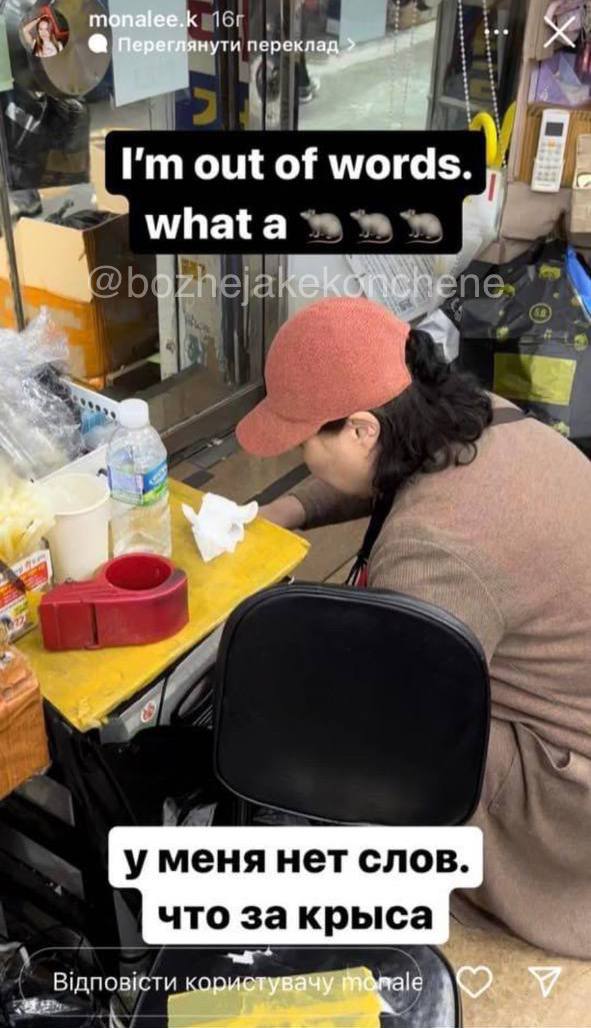 "Ненавидимо Росію": у Кореї росіянка влаштувала істерику, бо їй відмовилися продати товар (фото)