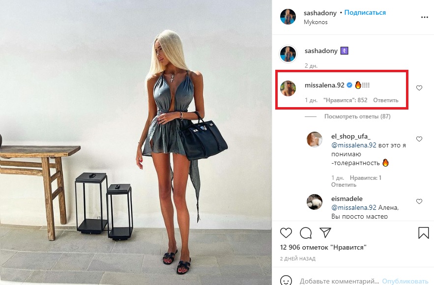 Репера Тіматі помітили в Греції з українською моделлю