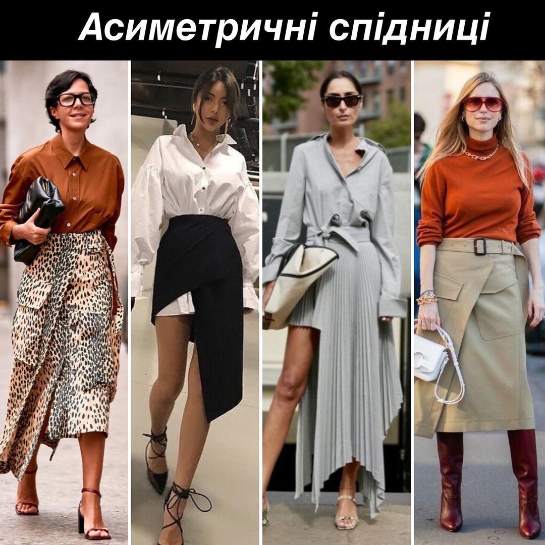 Эти 7 юбок - самые крутые в сезоне 2023. Фотопримеры
