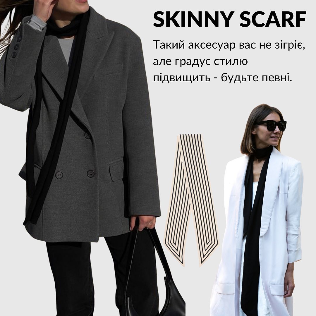 9 вещей, которые должны быть в вашем шкафу: самая крутая одежда, обувь, аксессуары 2023