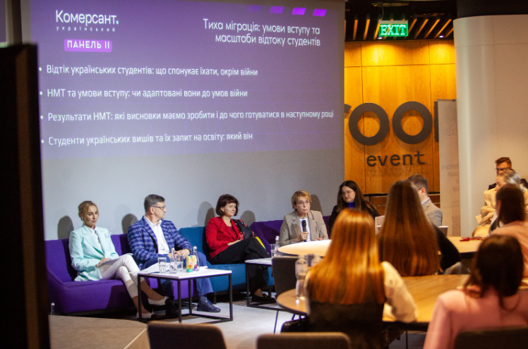 В Києві обговорили освіту, міграцію і ринок праці в умовах війни