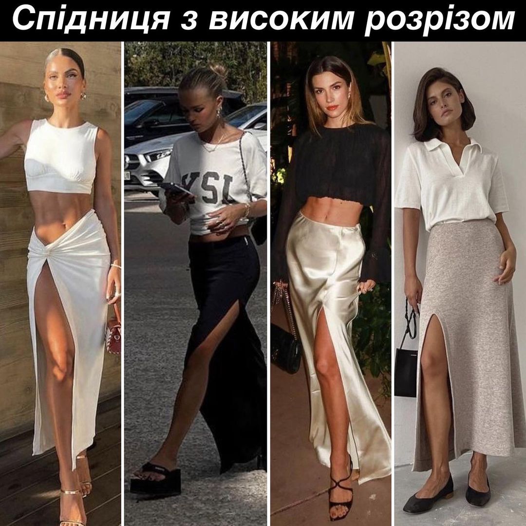 4 самые крутые вещи летом 2023, которые сделают простой образ очень модным