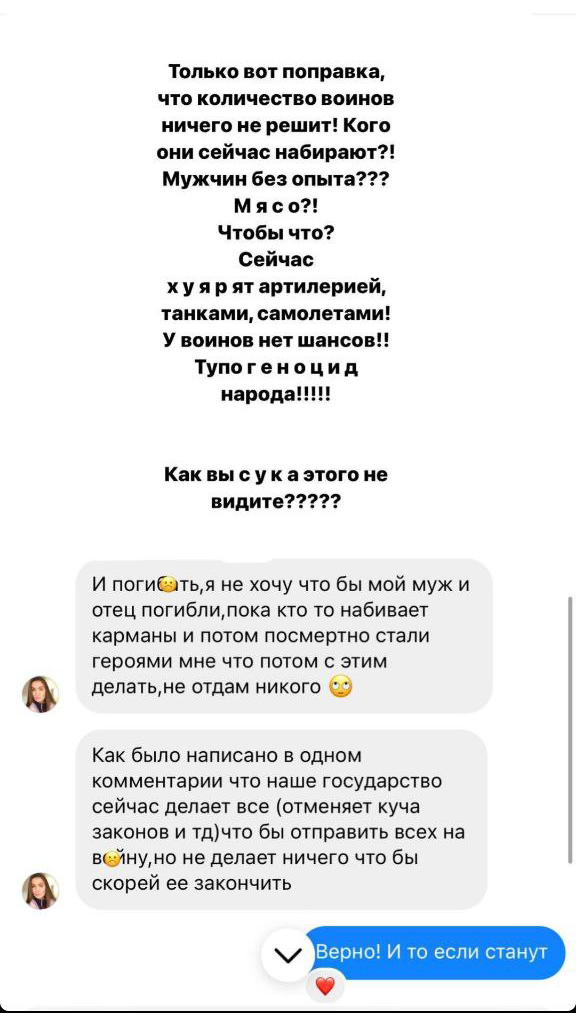 "Грязные игры политиков". Украинская блогерша-миллионник Корячка назвала ВСУ "мясом" и призвала власть к переговорам (фото)