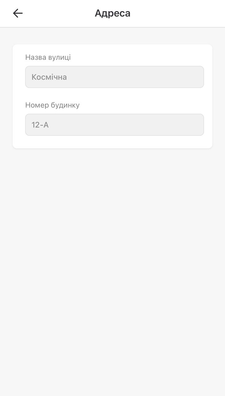 Киевлян будут предупреждать об отключении света: как настроить функцию на телефоне