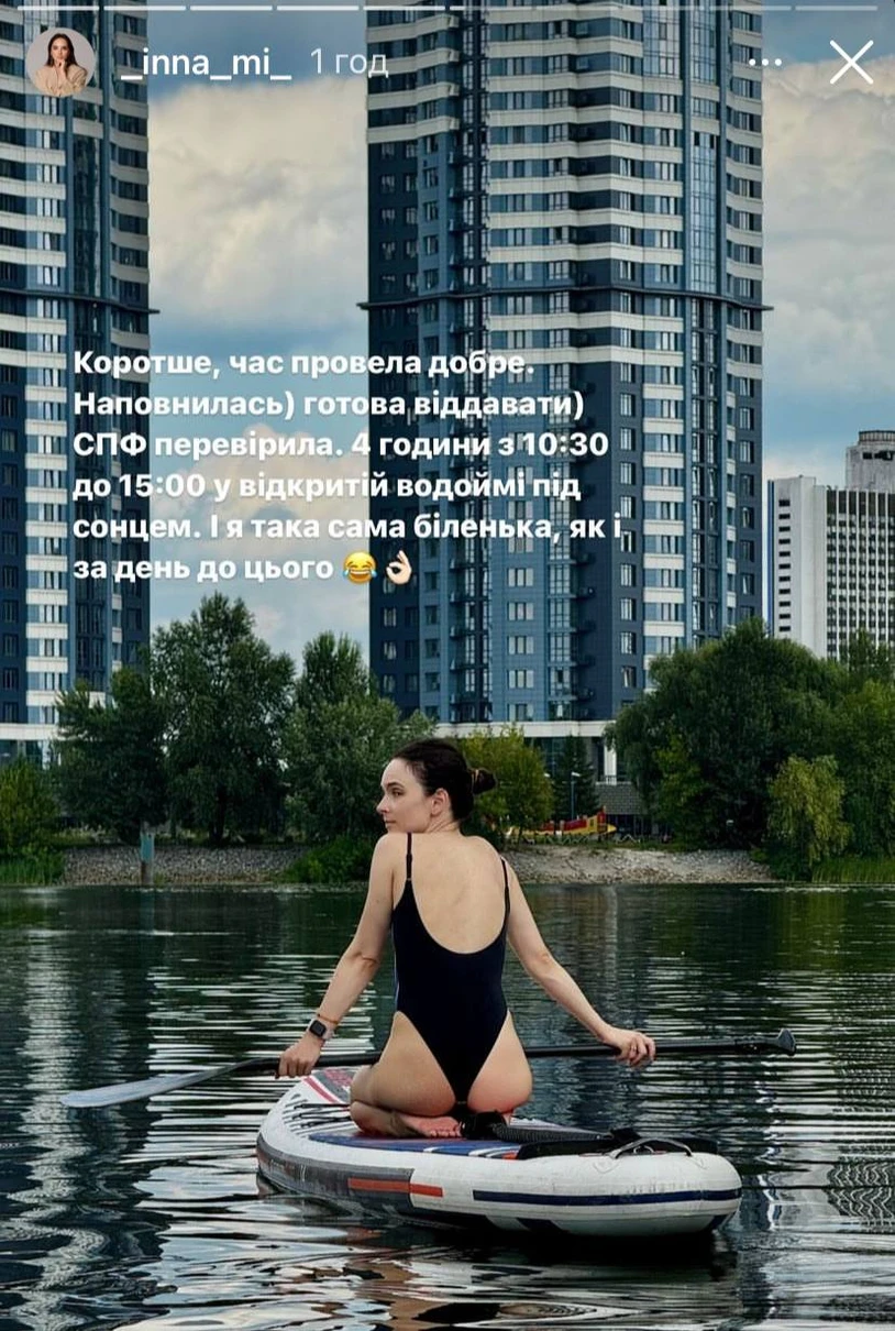 Інна Мірошниченко посвітила стрункою та підтягнутою фігурою у купальнику (фото)