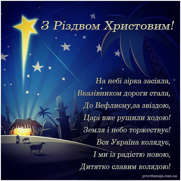 Открытки и поздравления с Рождеством в Viber: сохраните, чтобы не потерять