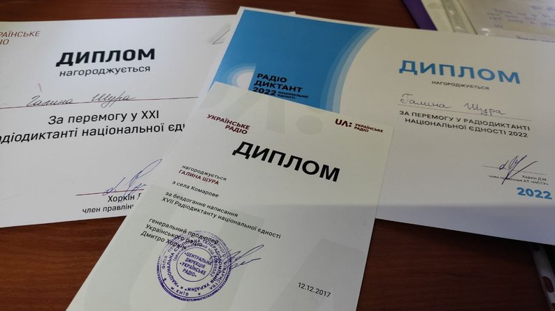 Учительница из Волыни уже в третий раз стала победительницей радиодиктанта: вот ее секрет успеха