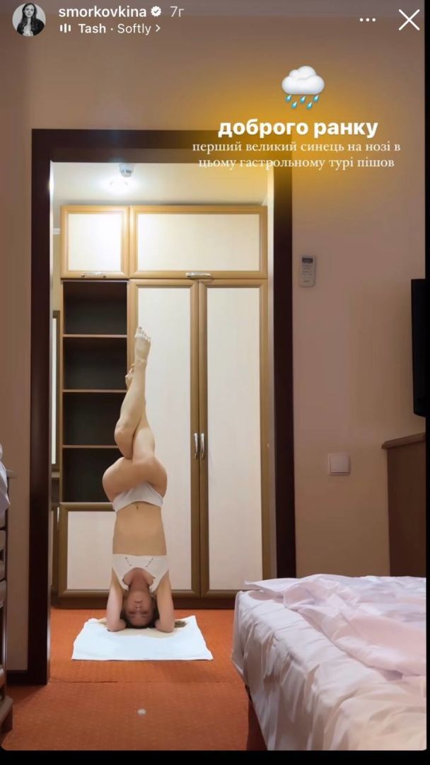 Звезда &quot;Сватов&quot; в нижнем белье похвасталась спортивной стойкой на голове (фото)