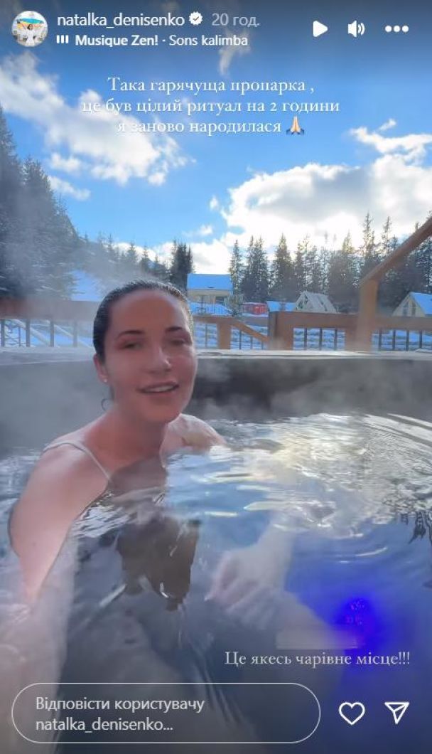 Наталка Денисенко в купальнике блеснула подтянутой фигурой на фоне зимних Карпат (фото)