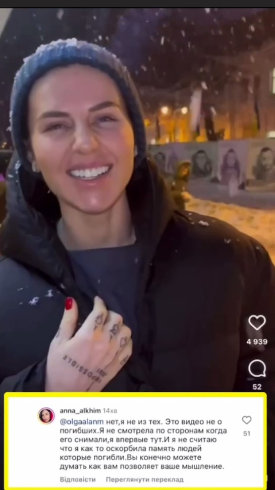 Скандальна блогерка Алхім потанцювала під російську музику біля алеї загиблих воїнів: мережа лютує