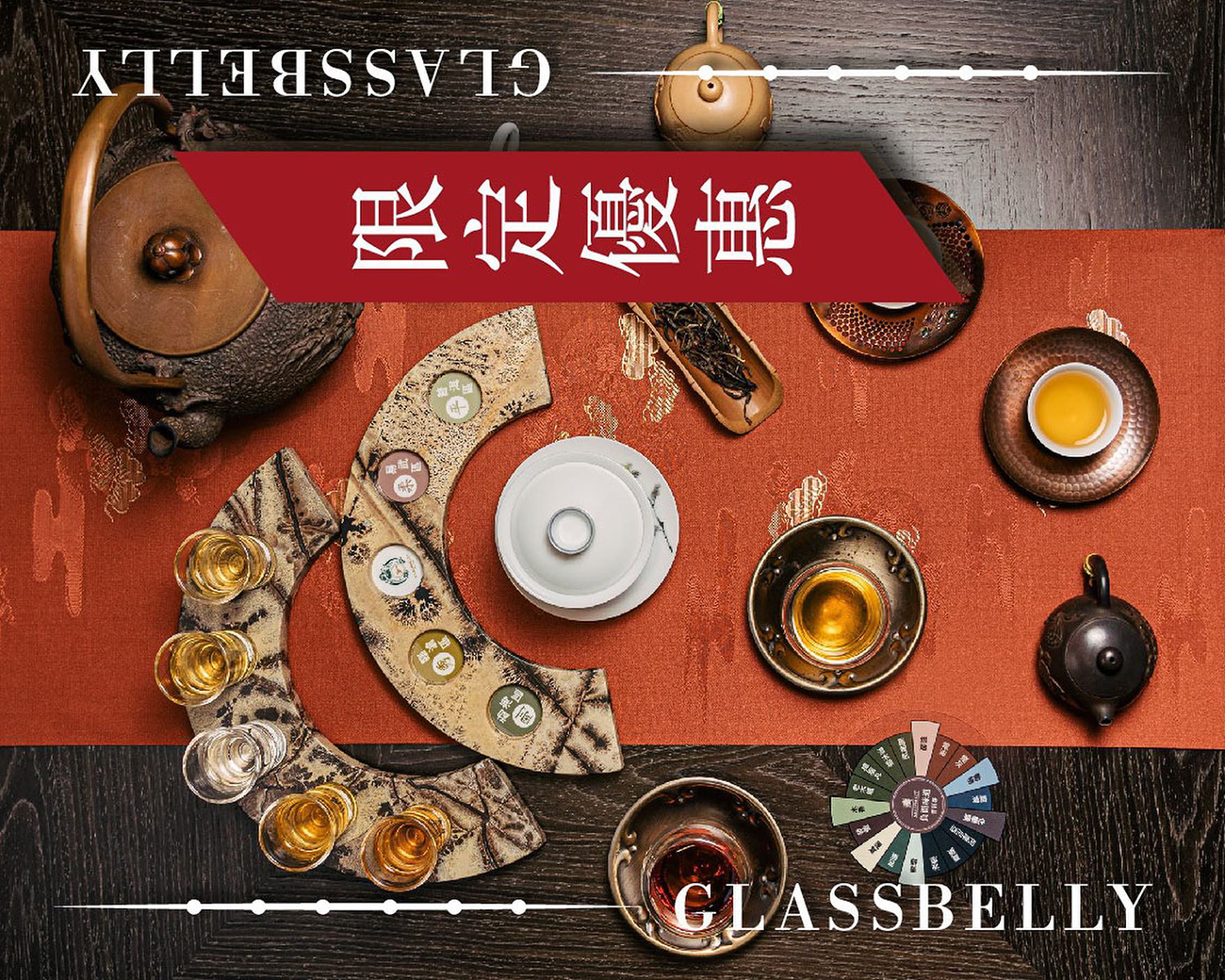 184 000 доларів за кілограм. Чому цей чай продають за захмарною ціною