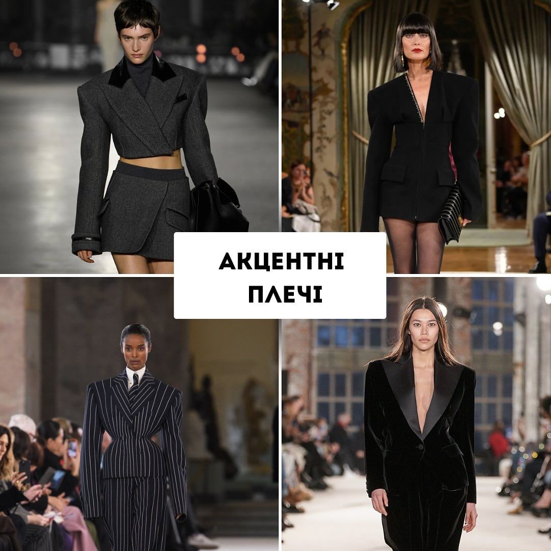 Главные тренды зимы 2024: Андре Тан назвал вещи, которые стоит иметь в гардеробе (фото)