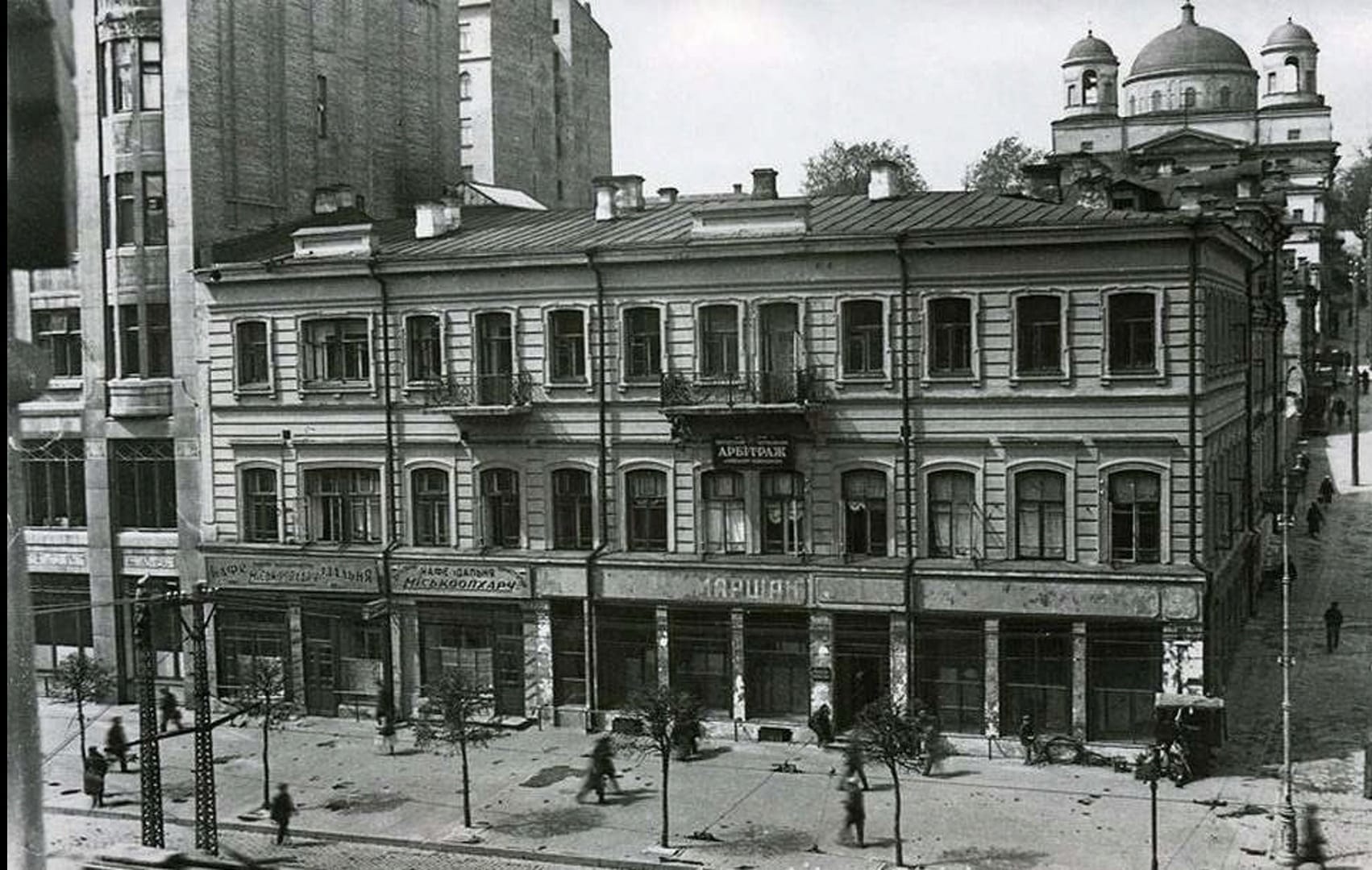 Назавжди втрачена архітектура. Дивіться, як виглядав Хрещатик до того, як його підірвали &quot;совєти&quot;