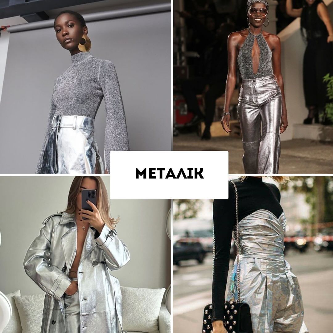 Главные тренды зимы 2024: Андре Тан назвал вещи, которые стоит иметь в гардеробе (фото)