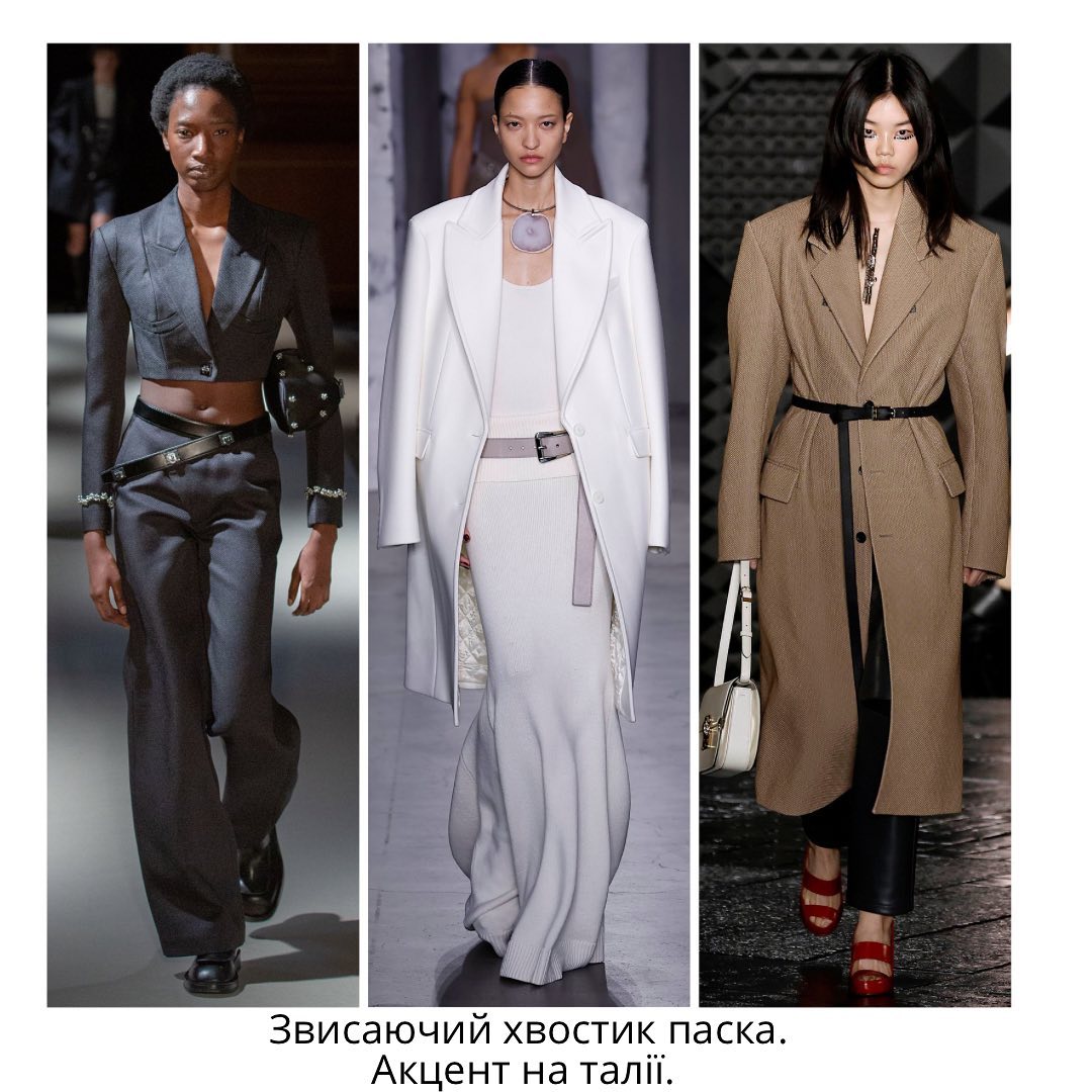 Модные фишки стайлинга: какие елементы можно добавить, чтобы выглядеть модно