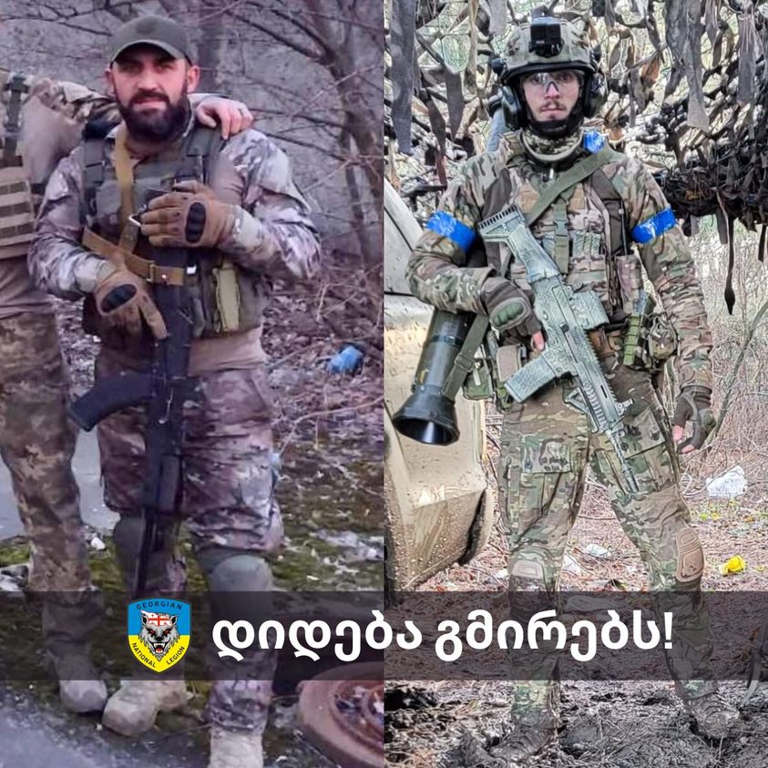 На войне в Украине погибли два военных из Грузии